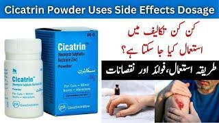 Cicatrin Powder Uses In Urdu | Cicatrin Powder How To Use