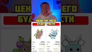 Прошла неделя игры в MuMu Pet #shorts #nft #crypto #p2e #крипта #нфт