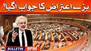 Geo News Bulletin 9 PM - 𝐏𝐚𝐫𝐥𝐢𝐚𝐦𝐞𝐧𝐭 𝐬𝐞𝐬𝐬𝐢𝐨𝐧 - 𝐉𝐮𝐬𝐭𝐢𝐜𝐞 𝐐𝐚𝐳𝐢 𝐅𝐚𝐞𝐳 𝐈𝐬𝐚 | 11 April 2023