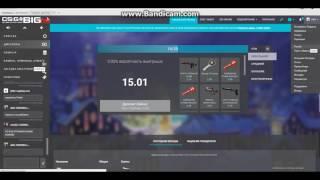 Новый сайт с халявой + 1$ FREE CS GO SKINS топ 10 сайтов с халявой кс го