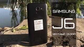 Samsung Galaxy J6 2018 - модный смартфон для всех!