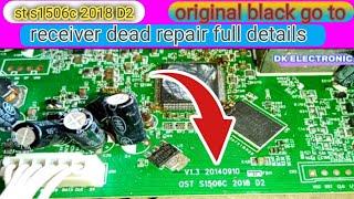 st s1506c 2018 D2 original black go to receiver dead repair full details @DKELECTRONIC