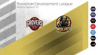 Basketaki The League - Grovers Vs Wolves K9 Arena (11/01/2025)