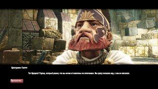 Kingdoms of Amalur Re Reckoning Прохождение 76 Побег из тюрьмы