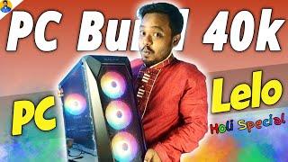 Holi Special Sale From Loophole Tech | Pc Build Under 40000 | Under 40000 pc build | 40k pc build