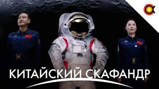 Этот китайский скафандр полетит на Луну, Voyager 2 без приборов: Дайджест+ за Сентябрь 2024