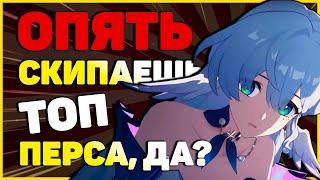 КРУТИТЬ ЗАРЯНКУ СЕЙЧАС ИЛИ КОПИТЬ НА ЖУАНЬ МЭЙ ? | Honkai Star Rail 2.2