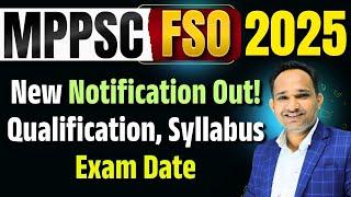 Mp Food Safety Officer | MP FSO New Vecancy 2025 | MPPSC Recruitment 2025 | new notification out