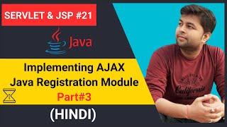 Regisration Module Part #3 | Implementing AJAX in Java Based Registration System | Servlet & JSP #21