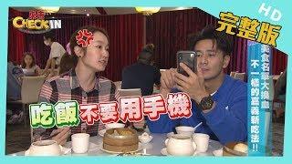 【完整版】#嘉義　美食名單大換血　不一樣的嘉義新吃法！！│《來去 CHECK IN》 2020.03.22