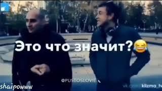 Достал нож,Режь