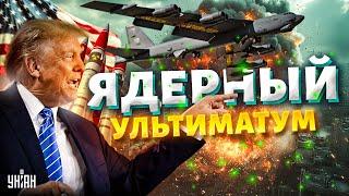 Трамп поднимает ЯДЕРНЫЕ ВОЙСКА! Лютейшая БОЙНЯ: Иран взяли за горло. Это решение США меняет все