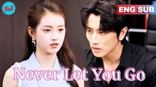 [ENG SUB]⏳Never Let You Go | A Wall Street Genius' Worst Trade Was Love | Full Version #drama #ceo