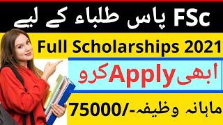 Scholarships for Pakistani students 2021 after intermediate | MBBS scholarship for Pakistani student