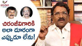 Paruchuri Gopala Krishna About His Bonding With Vijaya Bapineedu & Chiranjeevi | Paruchuri Palukulu