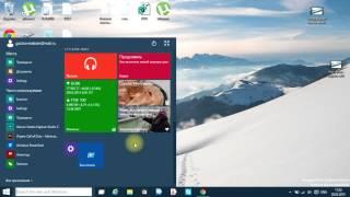 Как отключить безопасный режим на компьютере с Windows 7, 8, 8.1, 10, Vista, XP