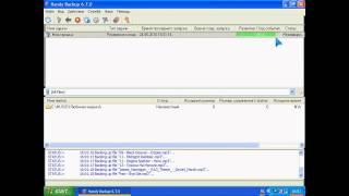 Видеоуроки: Резервное копирование с Handy Backup версии 6