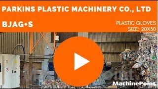 PARKINS PLASTIC MACHINERY CO., LTD. BJAG+S Film Converting Machines | PARKINS PLASTIC MACHINERY