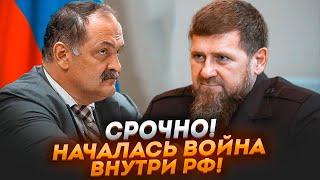 ️12 МИНУТ НАЗАД! путин приказал главе Дагестана БРОСИТЬ ВЫЗОВ КАДЫРОВУ! Кавказ взорвется через…