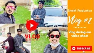 Vlog # 2 || Our video shoot funny VLOg || BY Sheikh Production