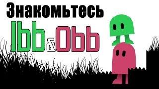 Знакомьтесь, Ibb & Obb! - Прохождение demo (Playstation3)