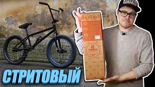 Кастом за Копейки #13 Стритовый (DARE BMX)