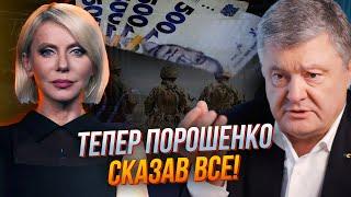 Це змінює все! ПОРОШЕНКО вказав владі на провальний БЮДЖЕТ ЗСУ! / СПЕЦЕФІР НА ПРЯМОМУ