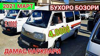 БУХОРО МОШИНА БОЗОРИ 2021 МАРТ // BUXORO MOSHINA BOZORI 2021