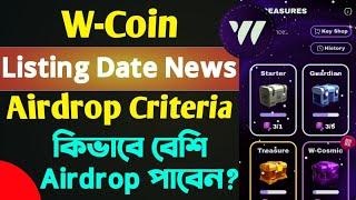 WCoin Listing Date & Airdrop Criteria কি করলে বেশি Airdrop পাবে? Wcoin Update