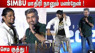 மேடையில் Atrocity செய்த Vijay Antony ! Vijay Antony  Speech at Kolai Movie Audio launch