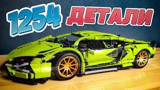 LEGO Technic 42115 Lamborghini Sian с Алиэкспресс. Стоит Покупать?