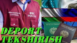 DEPORT VA ZAPRETNI ISHONCHLI TEKSHIRISH___ДЕПОРТ ВА ЗАПРЕТНИ ИШОНЧЛИ  ТЕКШИРИШ