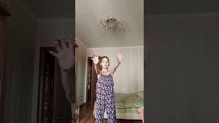 девочка хочет пи-пи #dance #2024 #танцы #music #dancer #танец #memes