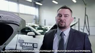 Антиугон Toyota T-Mark