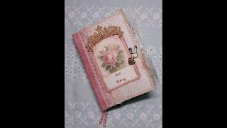 Our Story, a handmade vintage look junk journal SOLD