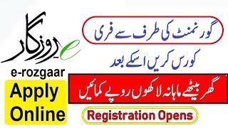 How to Apply for E-rozgar