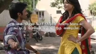 Unna Pethavan Unna Pethana Senjana with lyrics   3