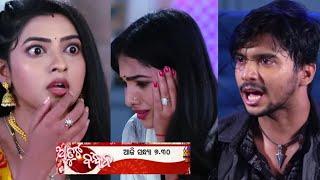 Atuta bandhan| 23th June 2025 | Episodic Promo-354 | Tarang TV | Odia Serial Girl