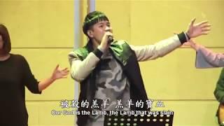 【獅子和羔羊 / Lion and the Lamb】Live Worship - 約書亞樂團、曾晨恩