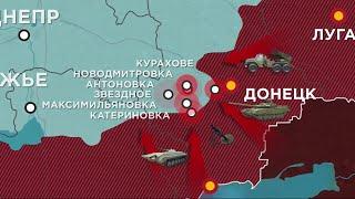 979 сутки войны: карта боевых действий