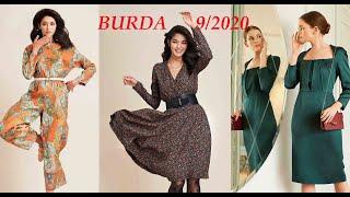 БУРДА 9 2020, BURDA 9 2020 ТЕХНИЧЕСКИЕ РИСУНКИ