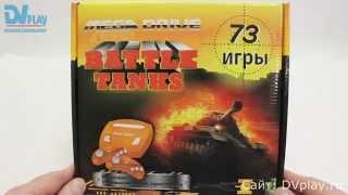 Sega Mega Drive Battle Tanks + 73 игры - обзор игровой приставки.