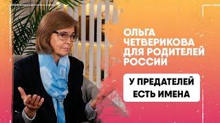 Они торопятся. Преступный проект образования.