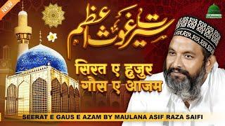 Seerat -e- Ghaus-e-Azam By Maulana Asif Raza Saifi #Taqreer #gausepaak