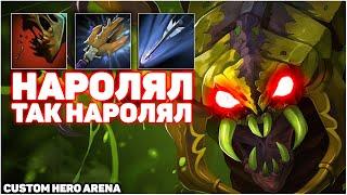 ВЕРОН ТЕСТИТ ФИЗОВИКОВ В НОВОЙ КАСТМОКЕ CUSTOM HERO ARENA !!!