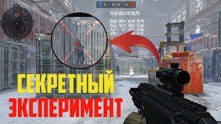 СЕКРЕТНЫЕ ЭКСПЕРИМЕНТЫ В WARFACE! DESERT TECH MDR-C VS CZ SCORPION EVO3 A1!