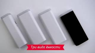 Портативное зарядное устройство (powerbank) «Lantern»