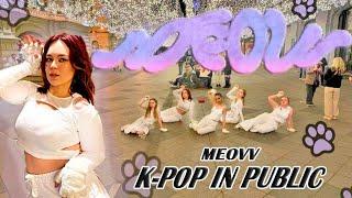 [K-POP IN PUBLIC | ONE TAKE] MEOVV (미야오) - "MEOW" Dance Cover by DREAM GLOW