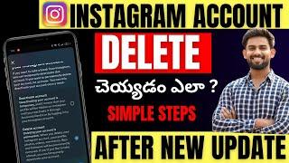 Instagram Account Permanently Delete Telugu | After New Update How To Delete Instagram Account