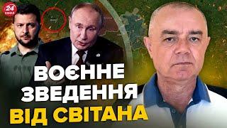 СВІТАН: ЩОЙНО! США шокували по удару Путіна: Москва наступна. Залужний вийшов із СЕНСАЦІЙНОЮ заявою